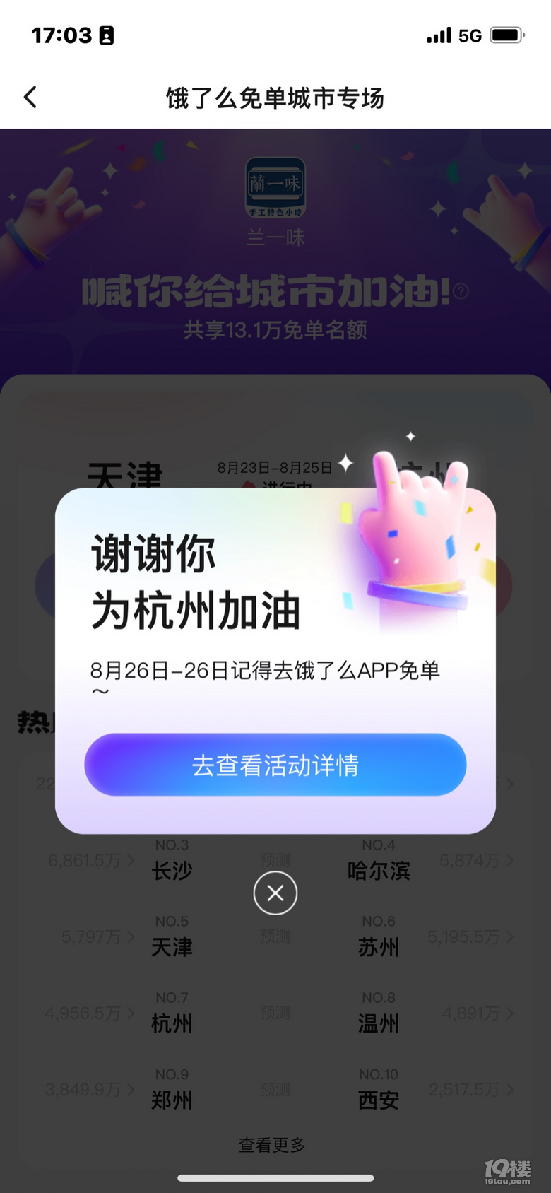 Iô麼ݼͣ19ǹϷ1888F(xin)t