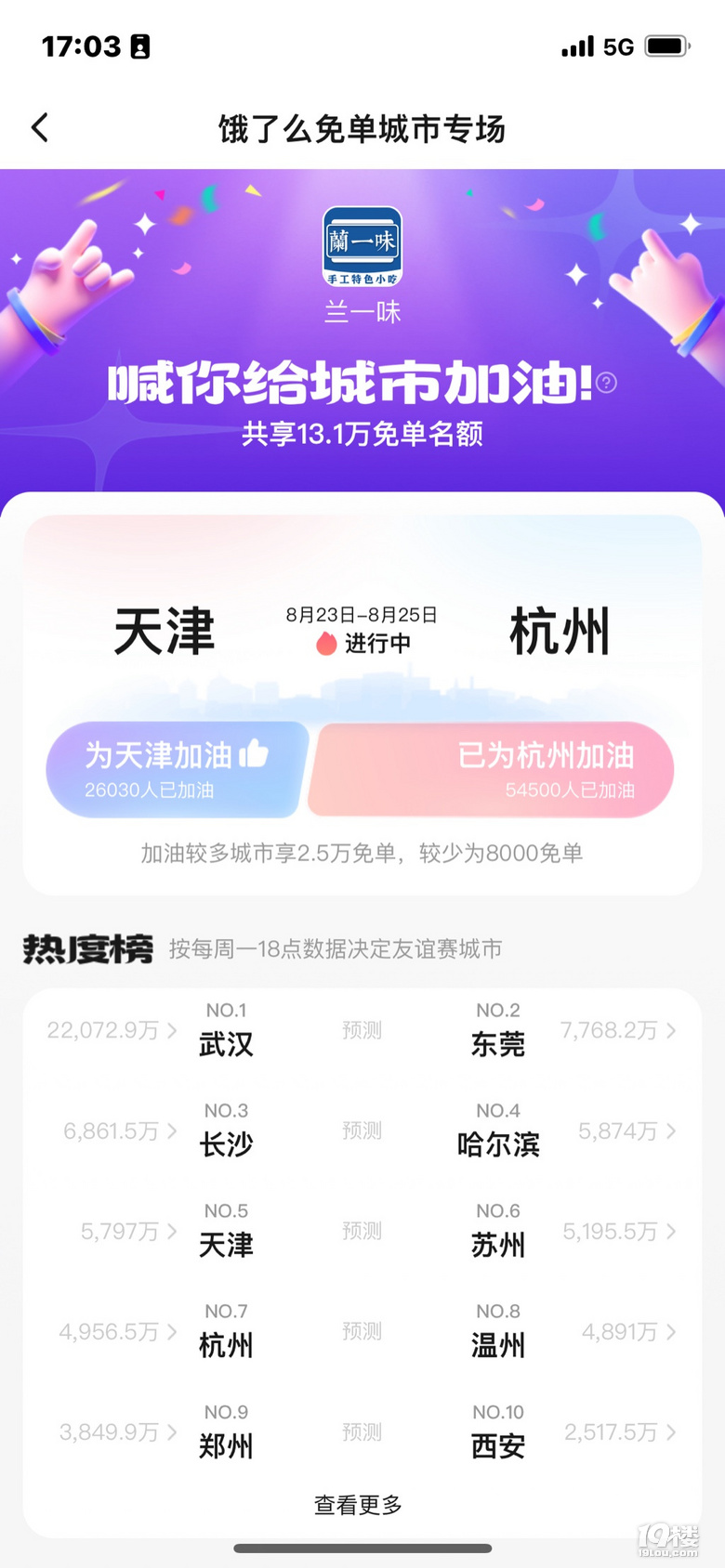 Iô麼ݼ19ǹϷ1888F(xin)t