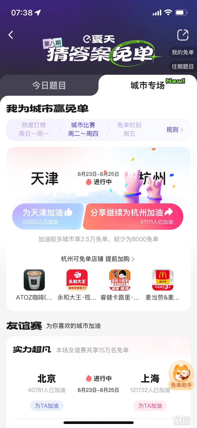 Iô麼ݼ19ǹϷ1888F(xin)t