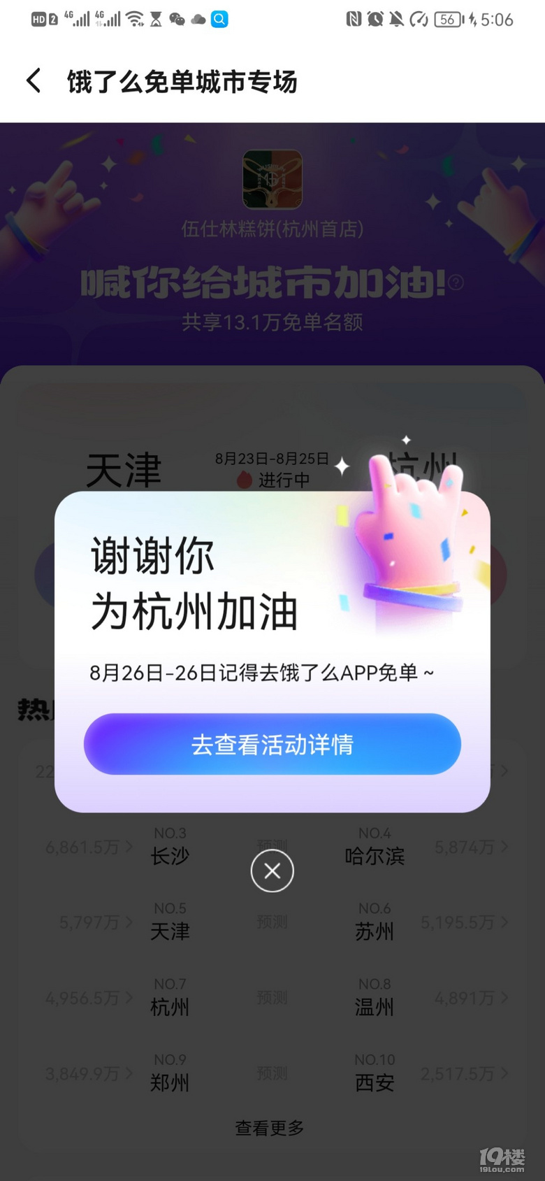 Iô麼ݼ19ǹϷ1888F(xin)t