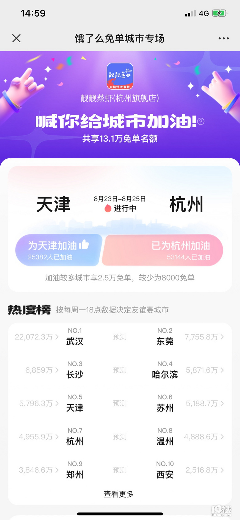 Iô麼ݼ19ǹϷ1888F(xin)t