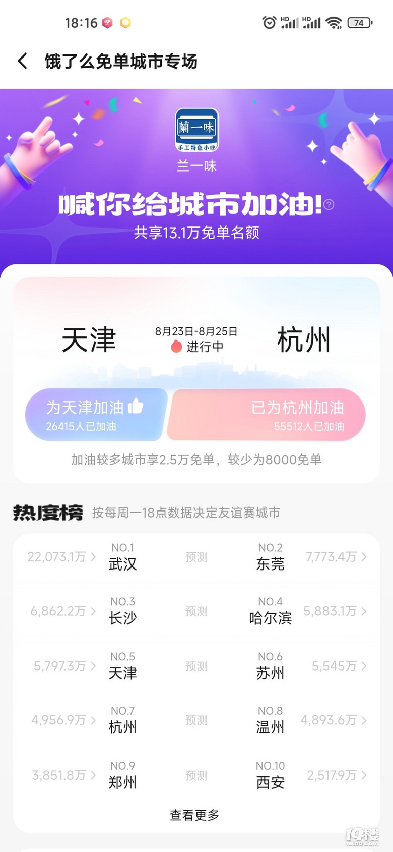 Iô麼ݼ19ǹϷ1888F(xin)t