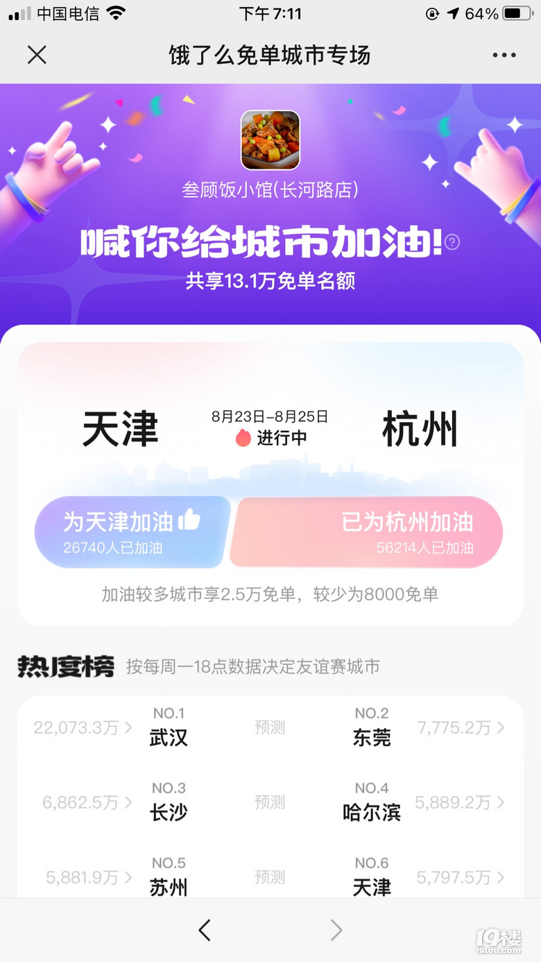 Iô麼ݼͣ19ǹϷ1888F(xin)t