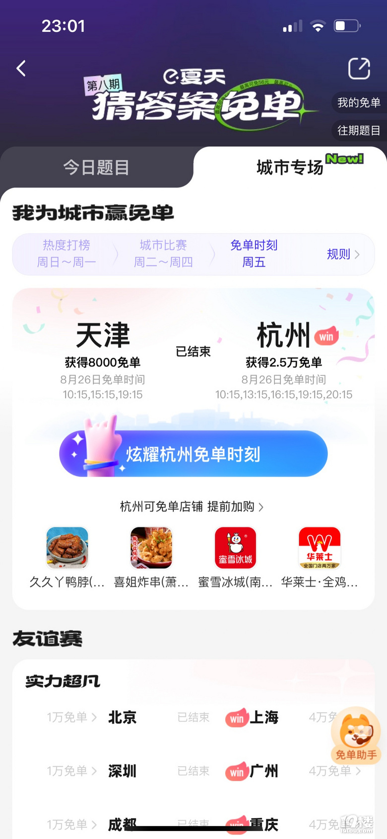 Iô麼ݼ19ǹϷ1888F(xin)t