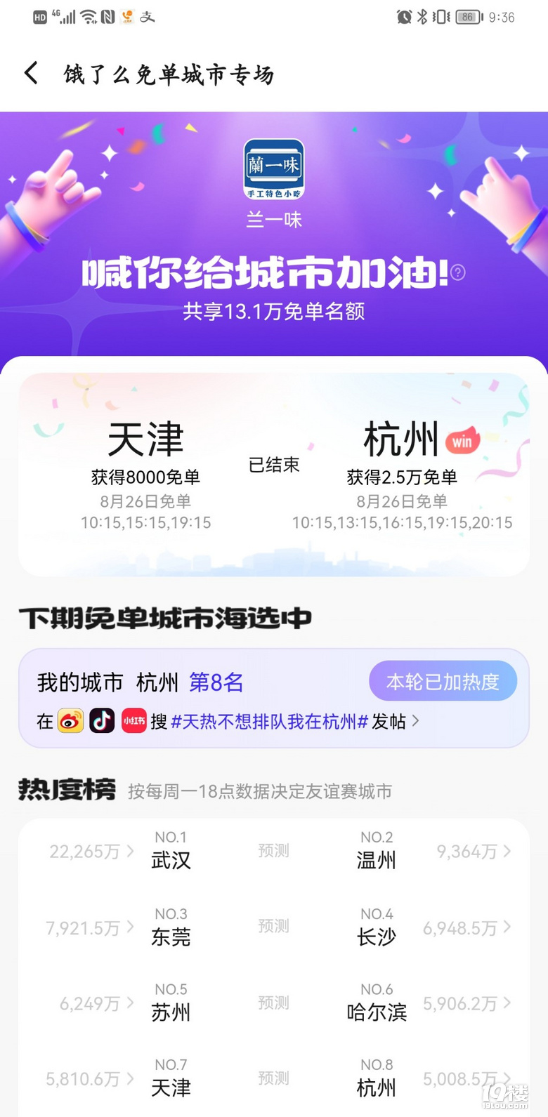 Iô麼ݼͣ19ǹϷ1888F(xin)t