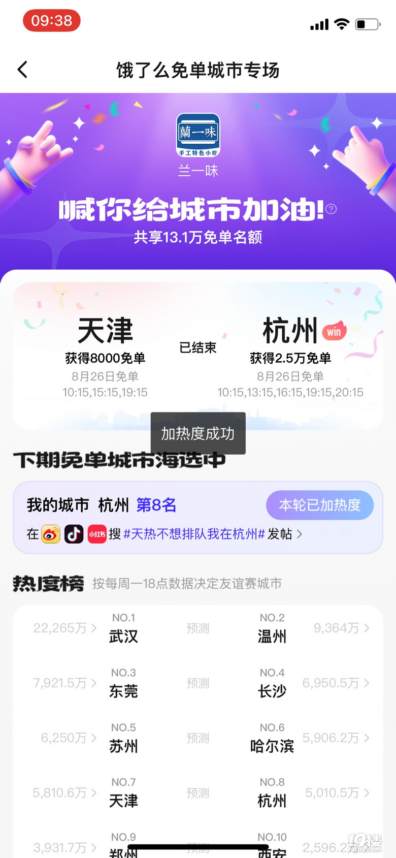 Iô麼ݼ19ǹϷ1888F(xin)t