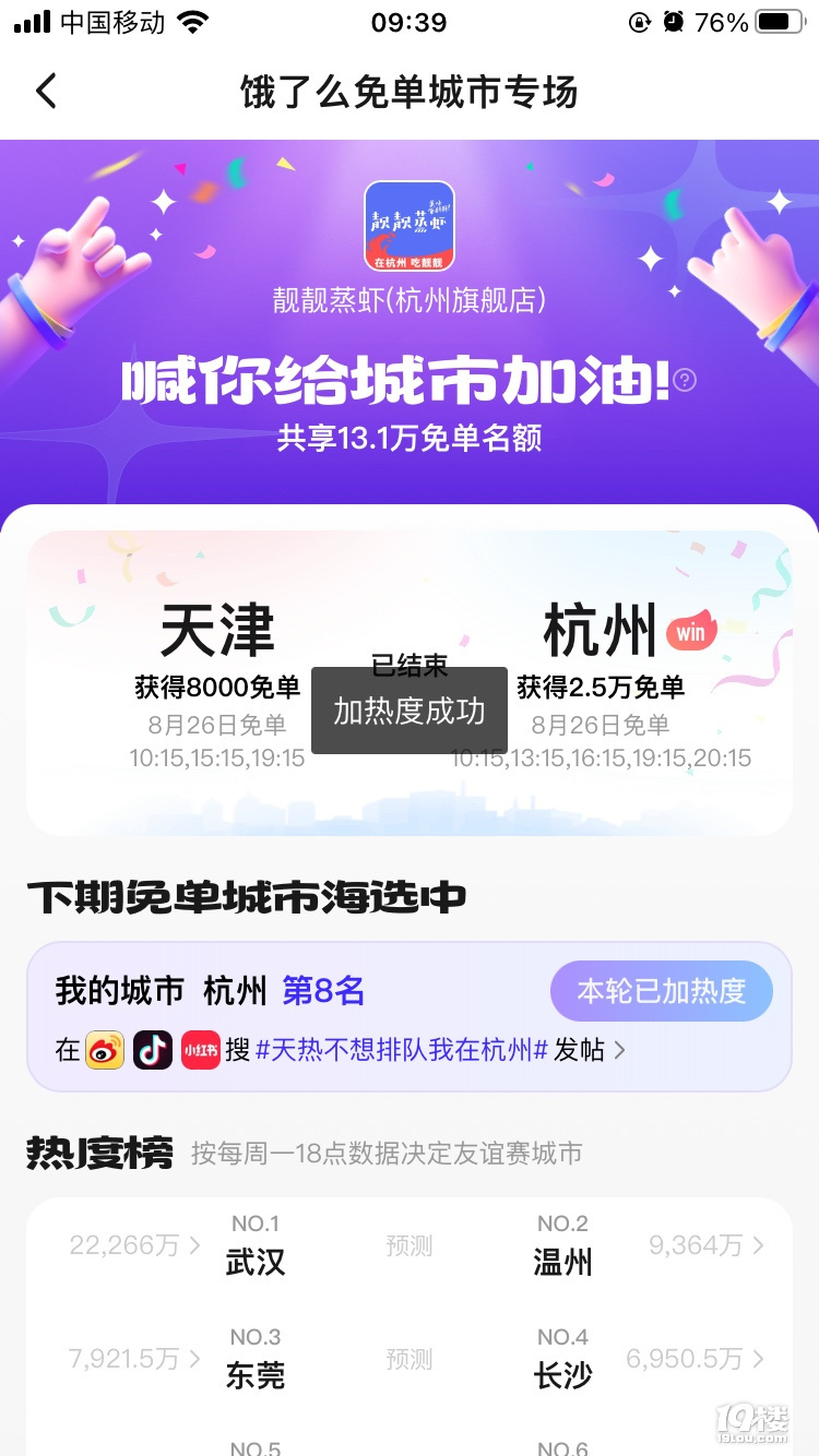 Iô麼ݼ19ǹϷ1888F(xin)t