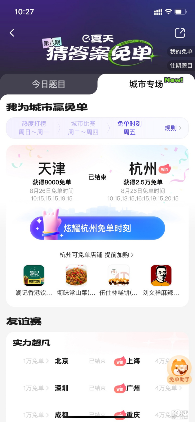 Iô麼ݼ19ǹϷ1888F(xin)t