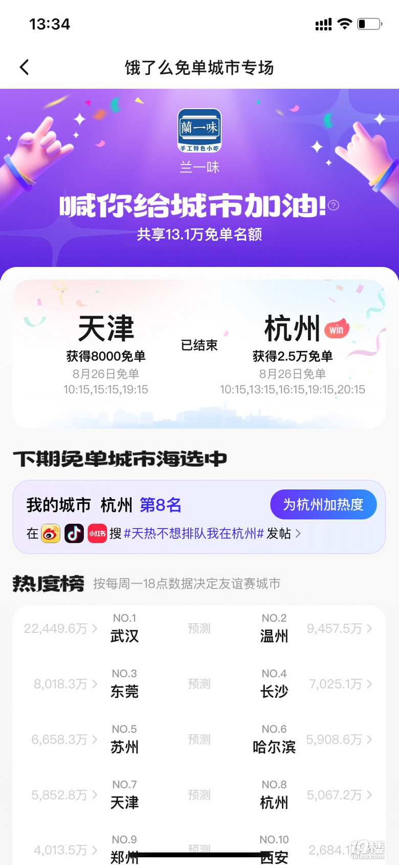 Iô麼ݼ19ǹϷ1888F(xin)t