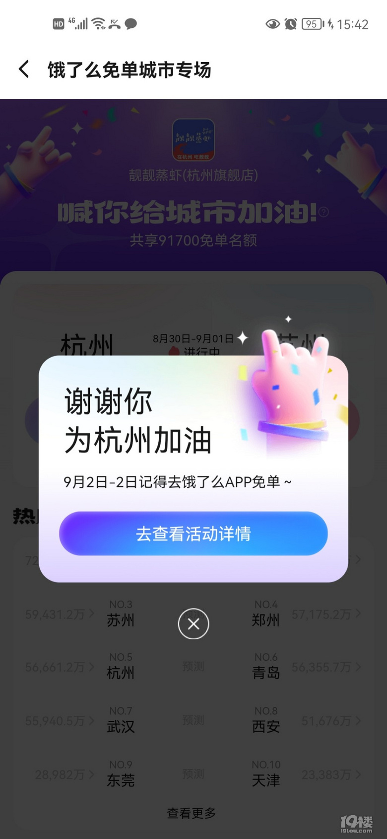 Iô麼ݼ(li)19ǹϷ1888F(xin)t
