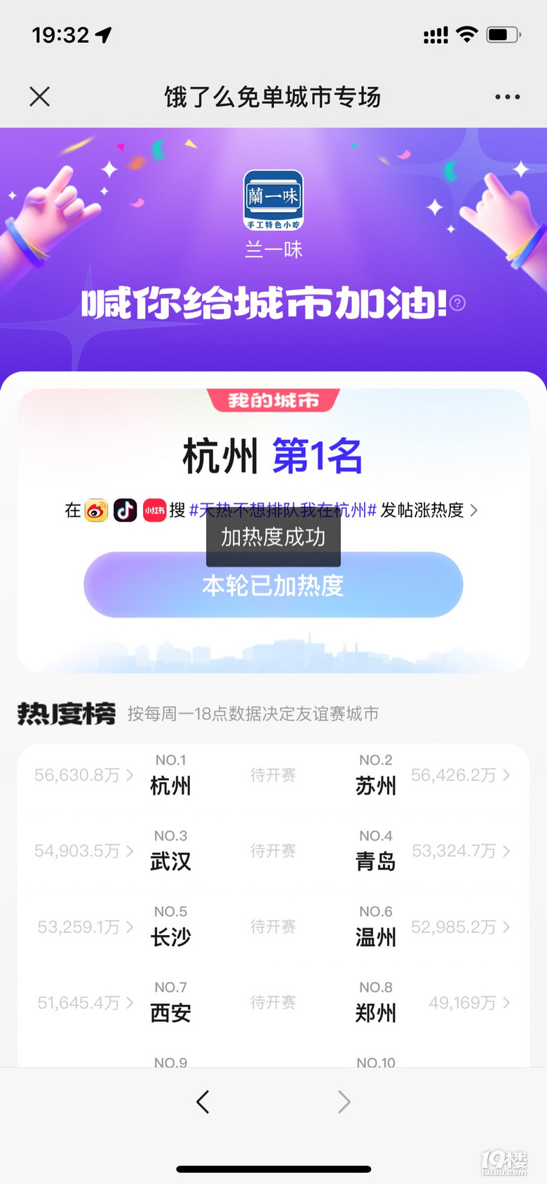Iô麼ݼͣ(li)19ǹϷ1888F(xin)t