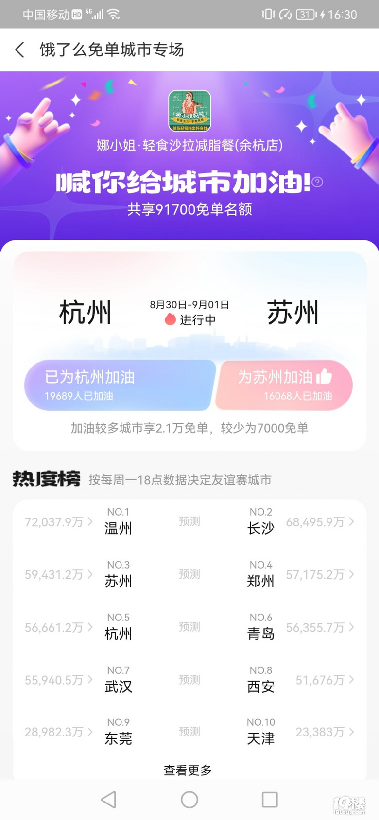 Iô麼ݼ(li)19ǹϷ1888F(xin)t