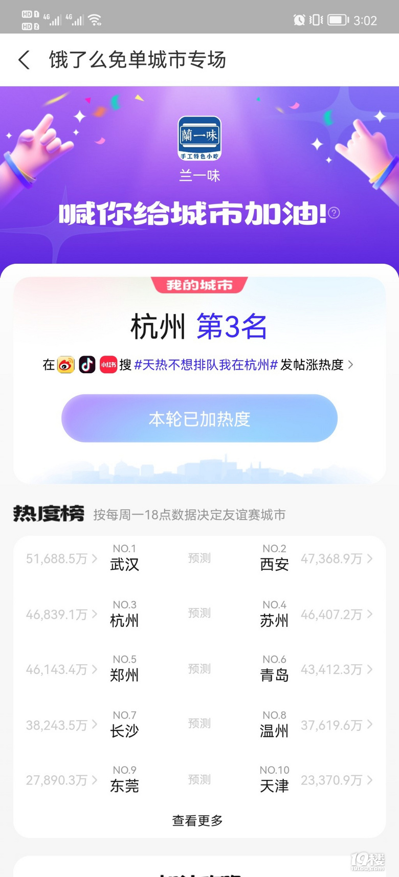 Iô麼ݼͣ(li)19ǹϷ1888F(xin)t
