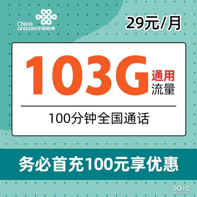 (lin)ͨ(ni)L(zhng)ڴ29Ԫ103GҎ(gu)5GҪҪX(lin)ϵ