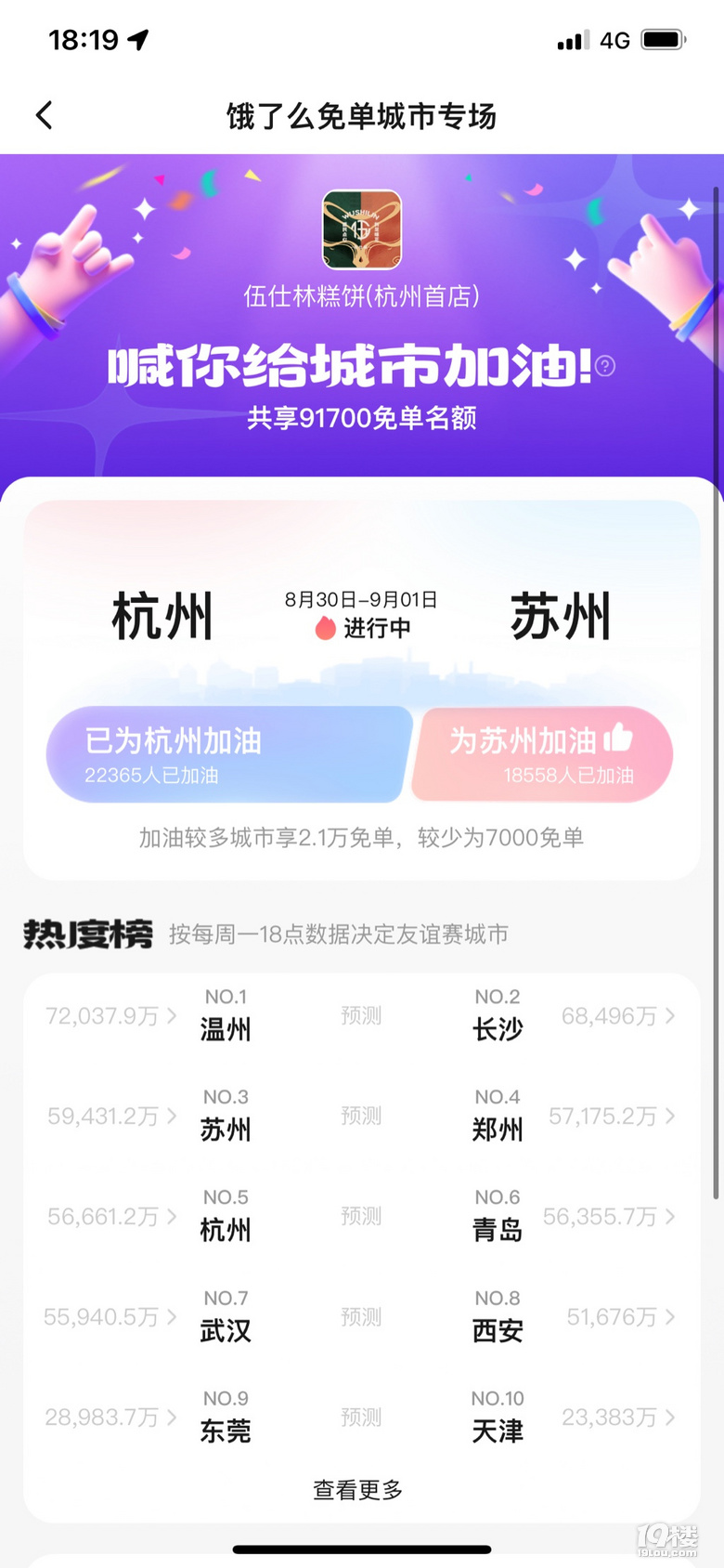 Iô麼ݼ(li)19ǹϷ1888F(xin)t