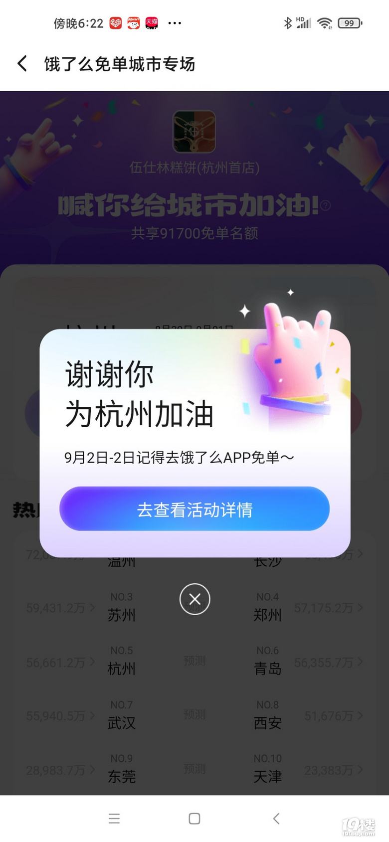 Iô麼ݼ(li)19ǹϷ1888F(xin)t
