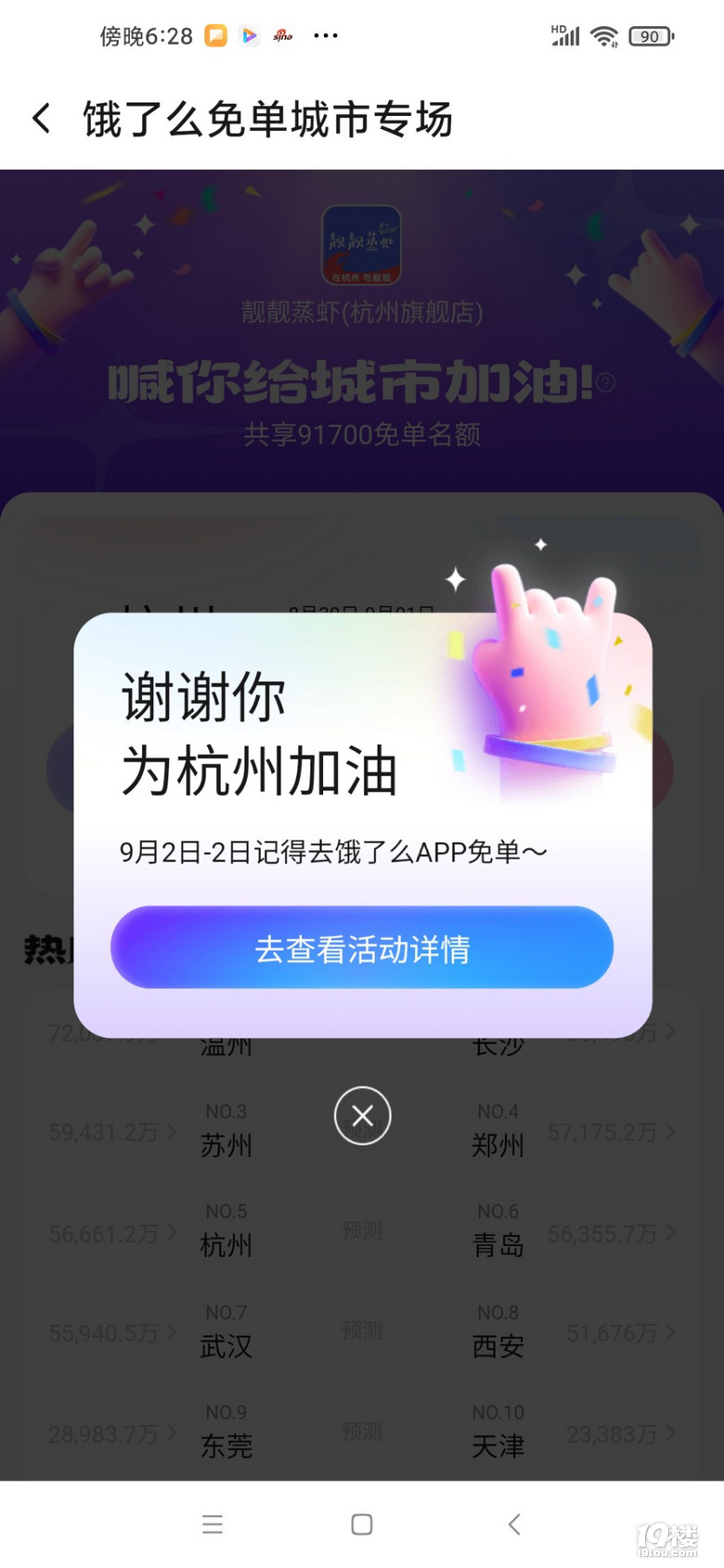 Iô麼ݼ(li)19ǹϷ1888F(xin)t
