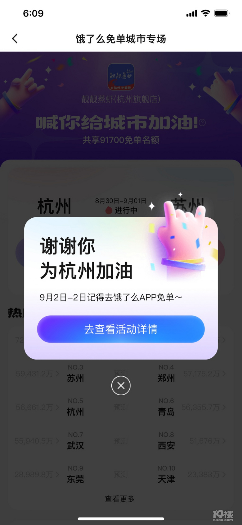 Iô麼ݼ(li)19ǹϷ1888F(xin)t