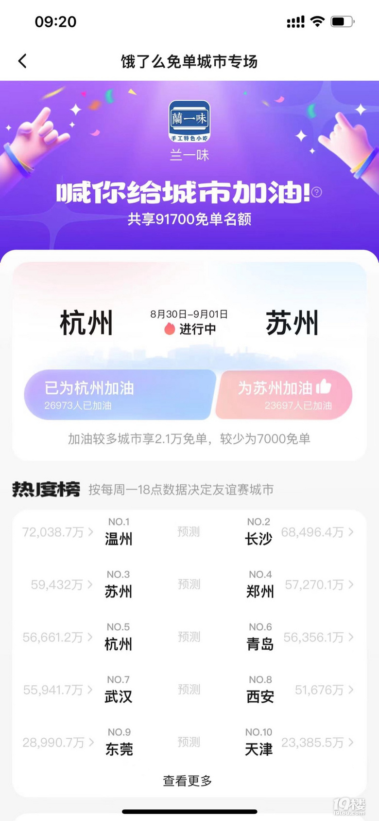 Iô麼ݼͣ(li)19ǹϷ1888F(xin)t
