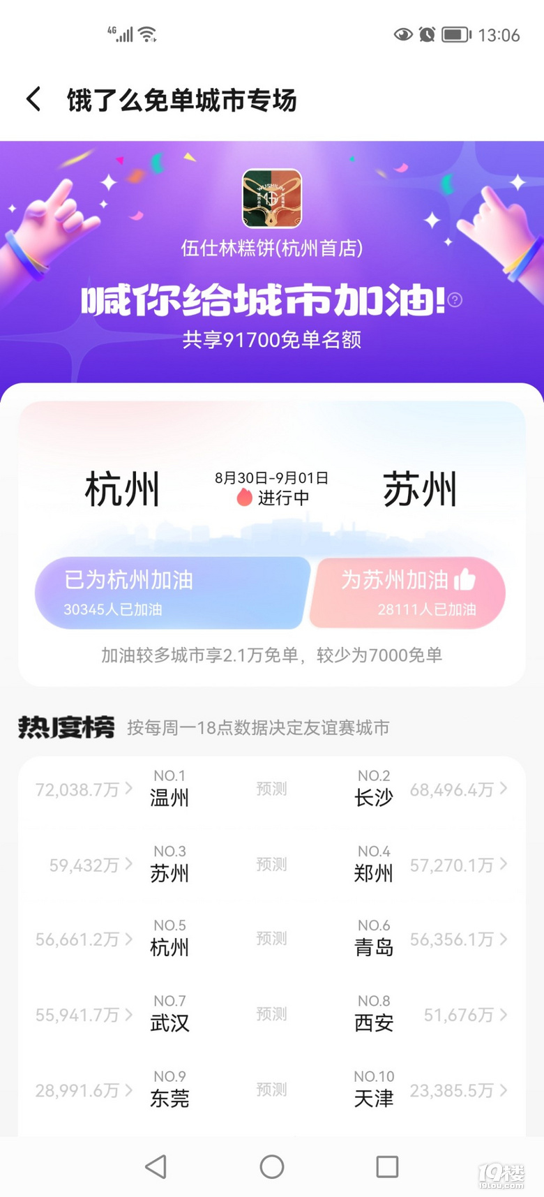 Iô麼ݼͣ(li)19ǹϷ1888F(xin)t