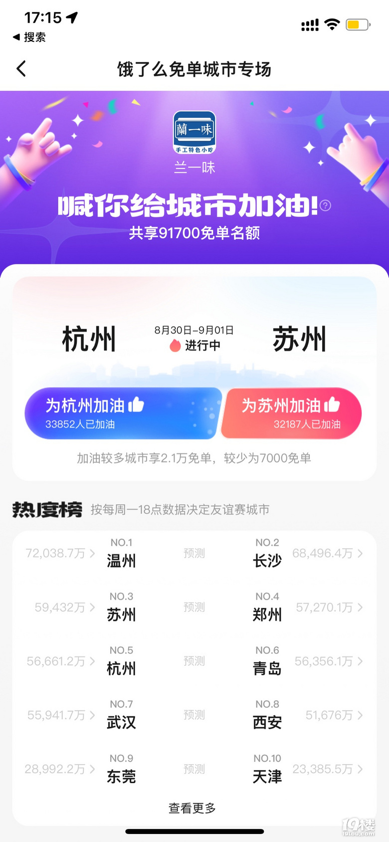 Iô麼ݼ(li)19ǹϷ1888F(xin)t