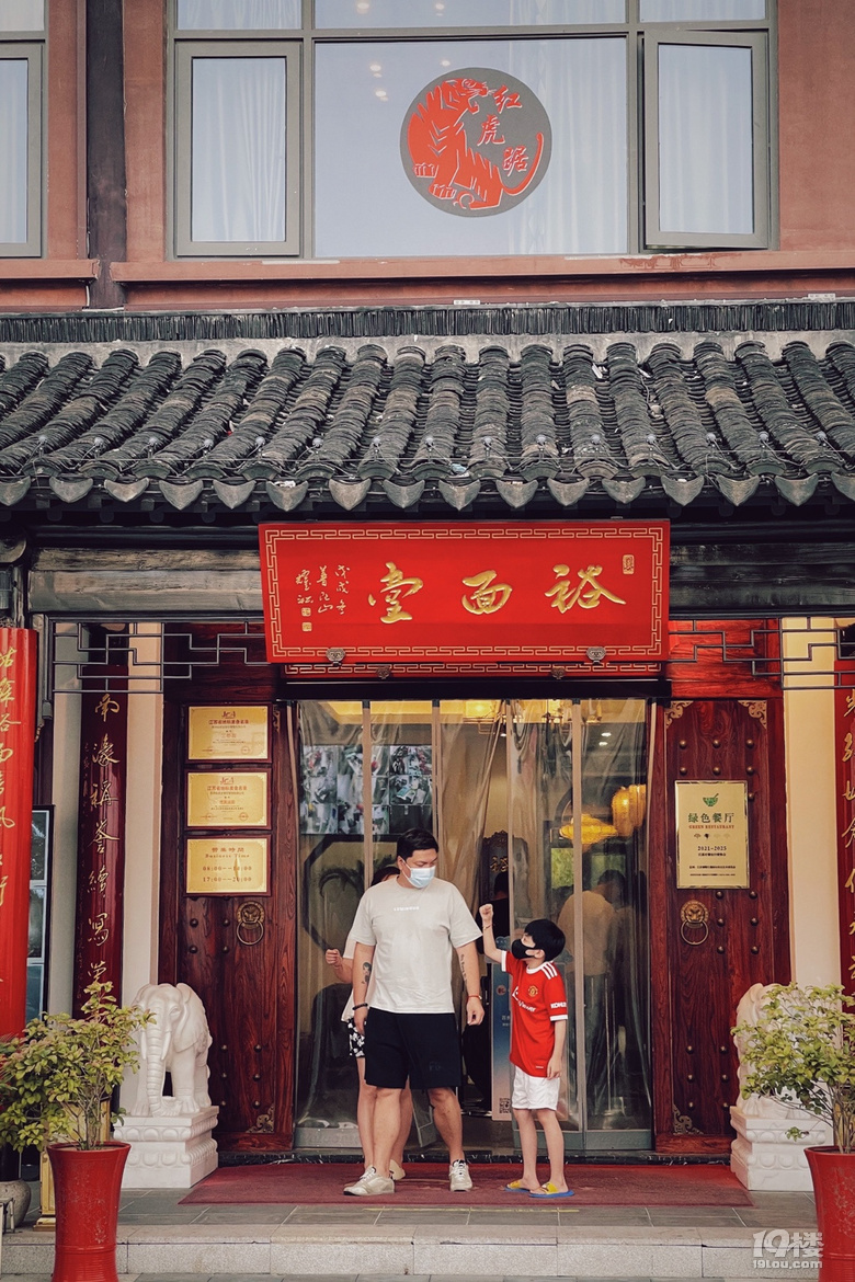 周末去蘇州，印象最深刻的是人均300塊的“蘇式定食”！