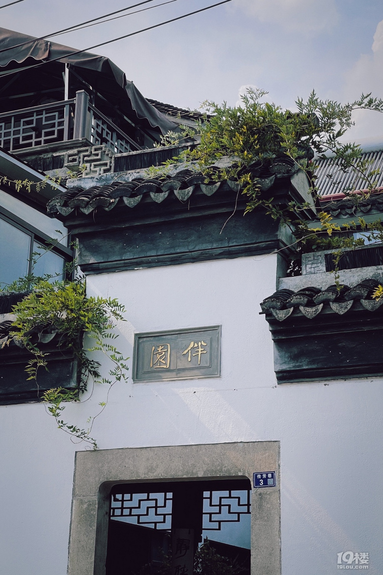 周末去蘇州，印象最深刻的是人均300塊的“蘇式定食”！