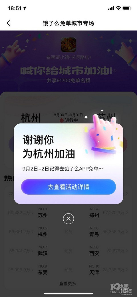 Iô麼ݼͣ19ǹϷ1888Ft