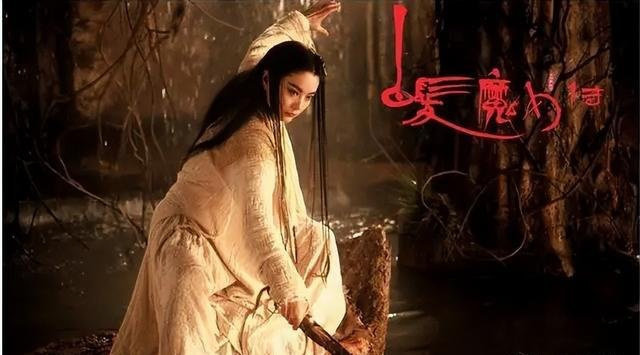 《白发魔女传》：香港武侠片的“邪典”爱情