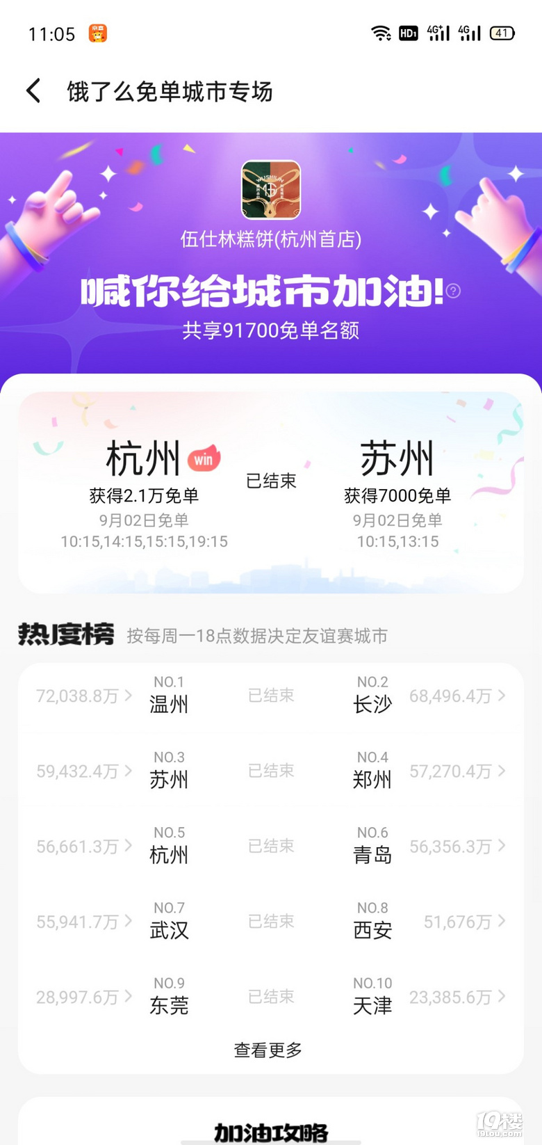 Iô麼ݼ19ǹϷ1888Ft