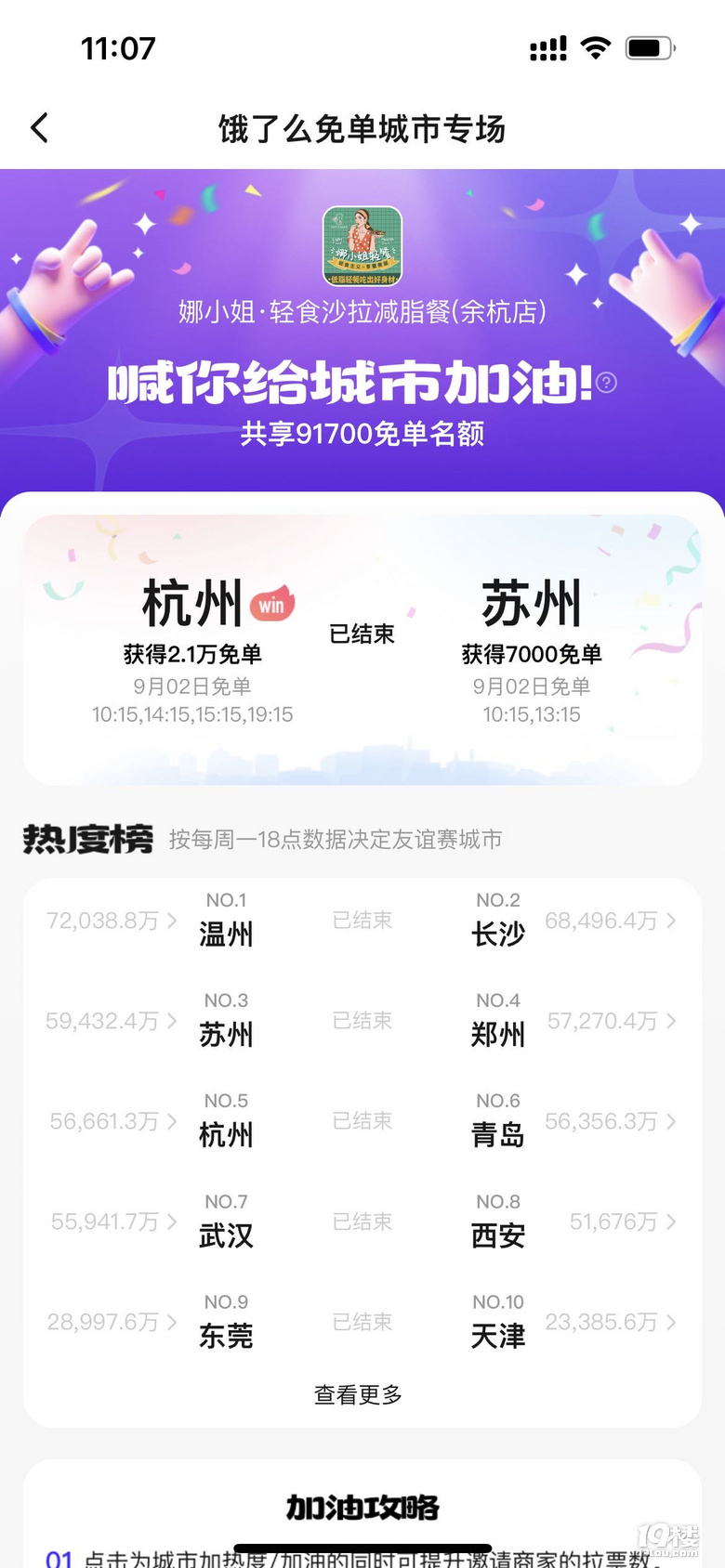 Iô麼ݼ19ǹϷ1888Ft