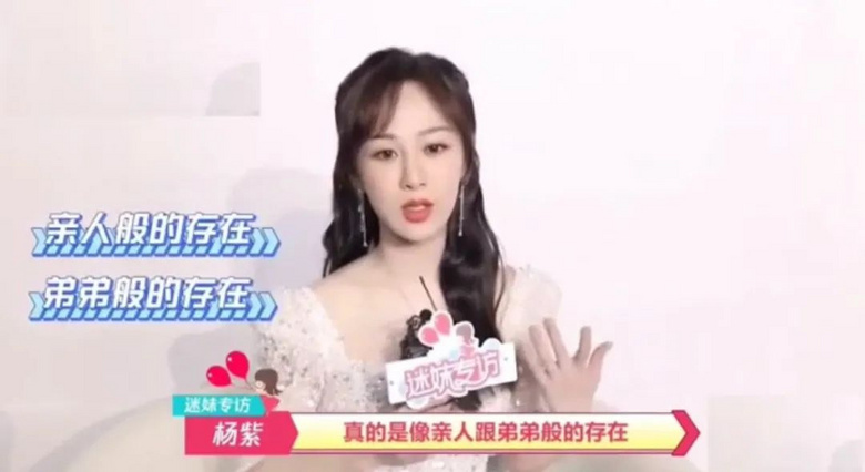 提起12歲愛犬，楊紫濕了眼眶：“我最親愛的家人，請你陪我更久