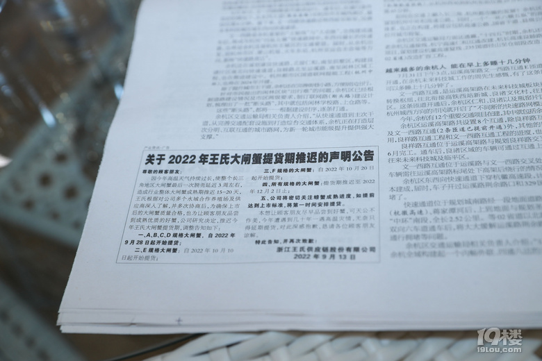 肉肥膏黃值得等 王氏大閘蟹9月28日正式提貨