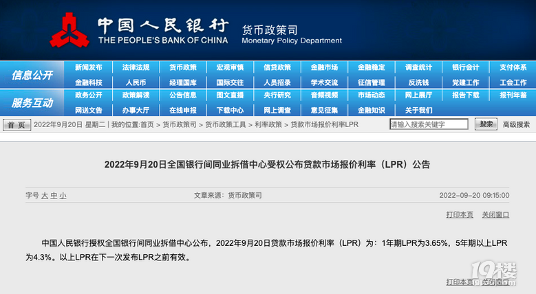 9LPR(bo)r(ji)t54.3%