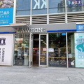 鿴ß