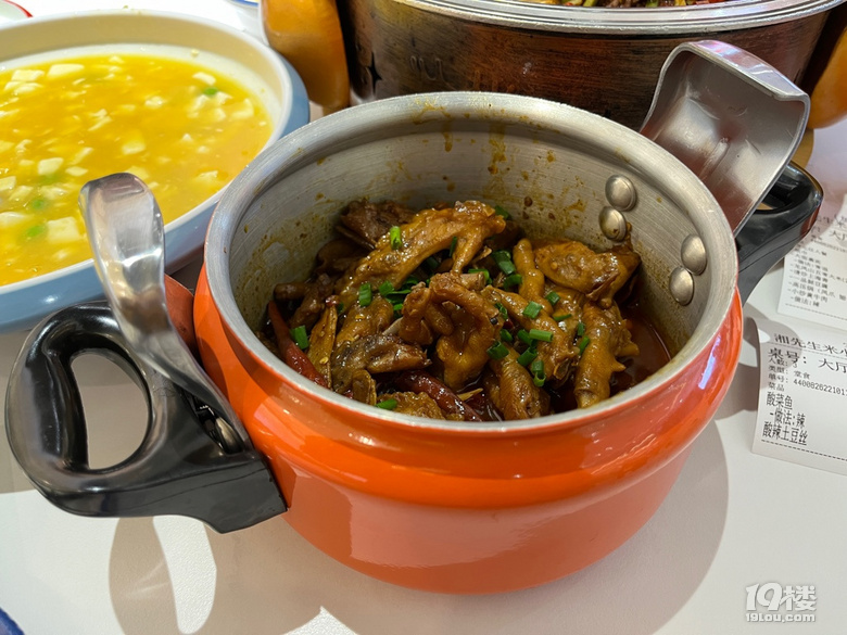 電飯煲湘菜！