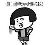 前方高能 | 如何一句話(huà)讓法語(yǔ)人血壓飆升?