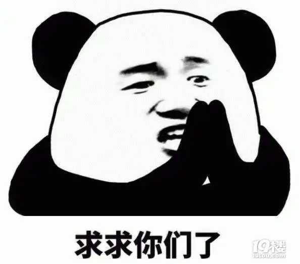 前方高能 | 如何一句話(huà)讓法語(yǔ)人血壓飆升?