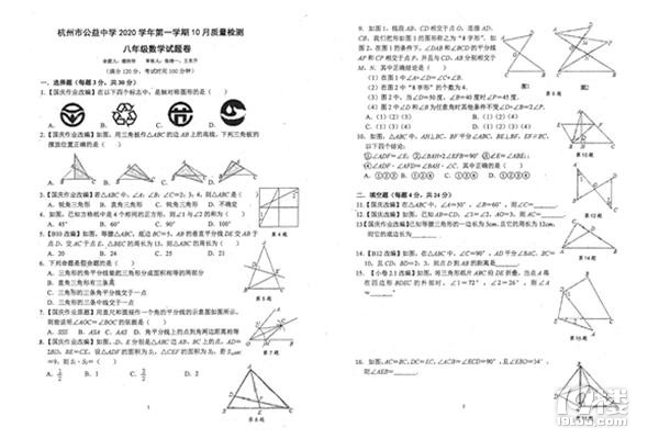 (sh)W(xu)2020W(xu)꺼йЌW(xu)(sh)W(xu)꼉(j)ϣ10¿ԇ