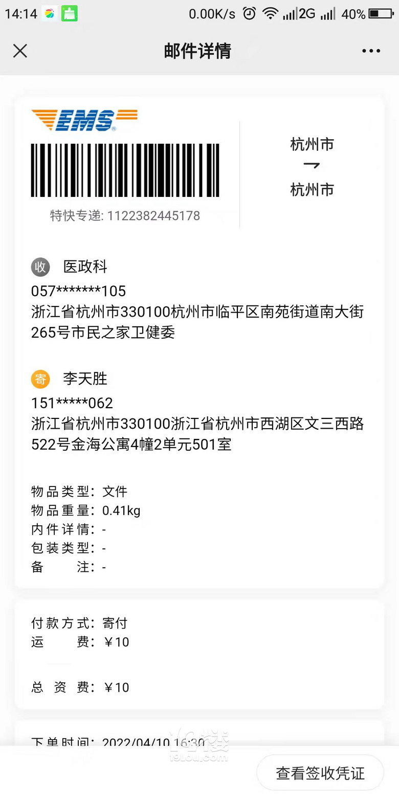 鿴ԭD