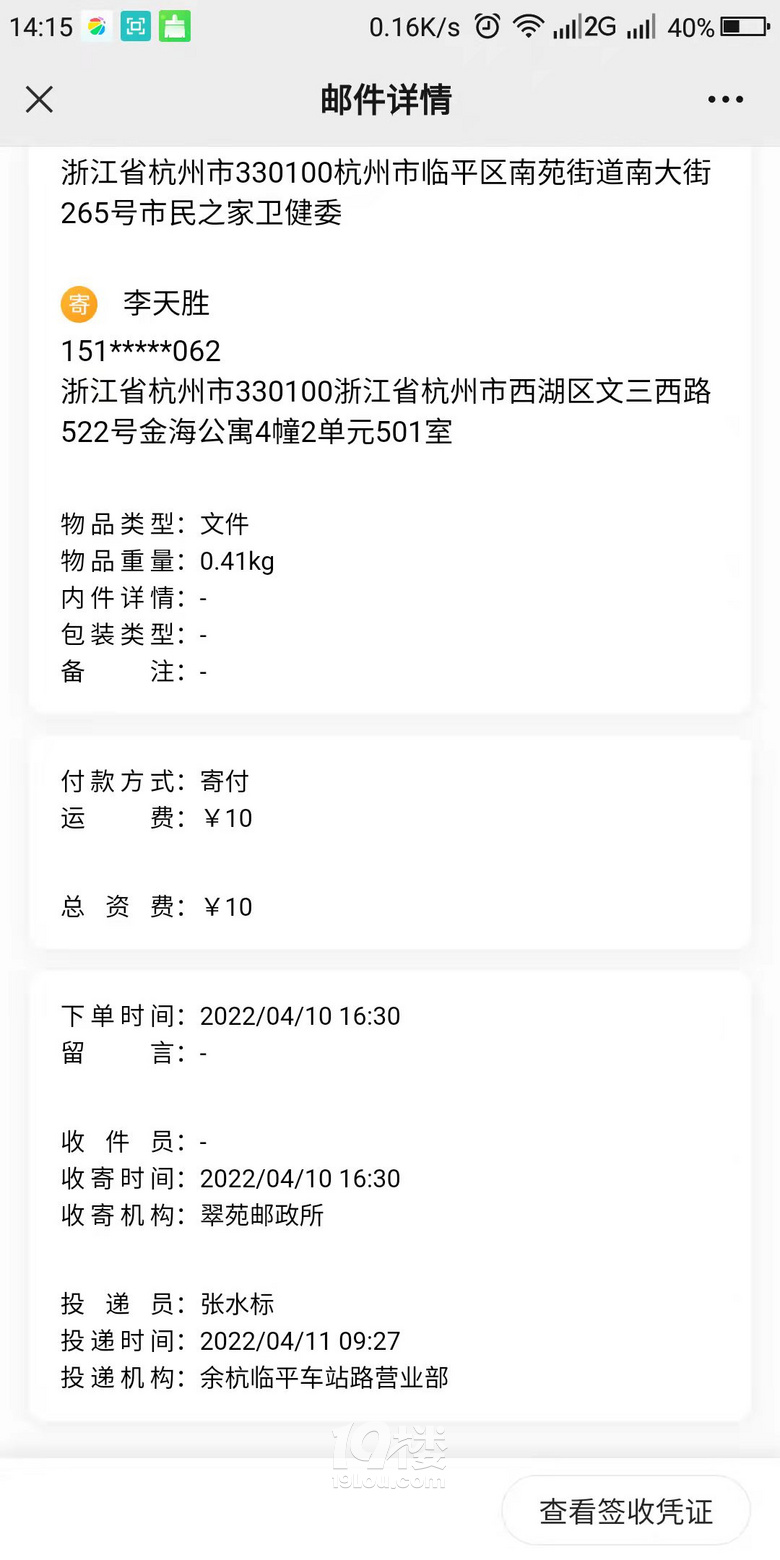 鿴ԭD