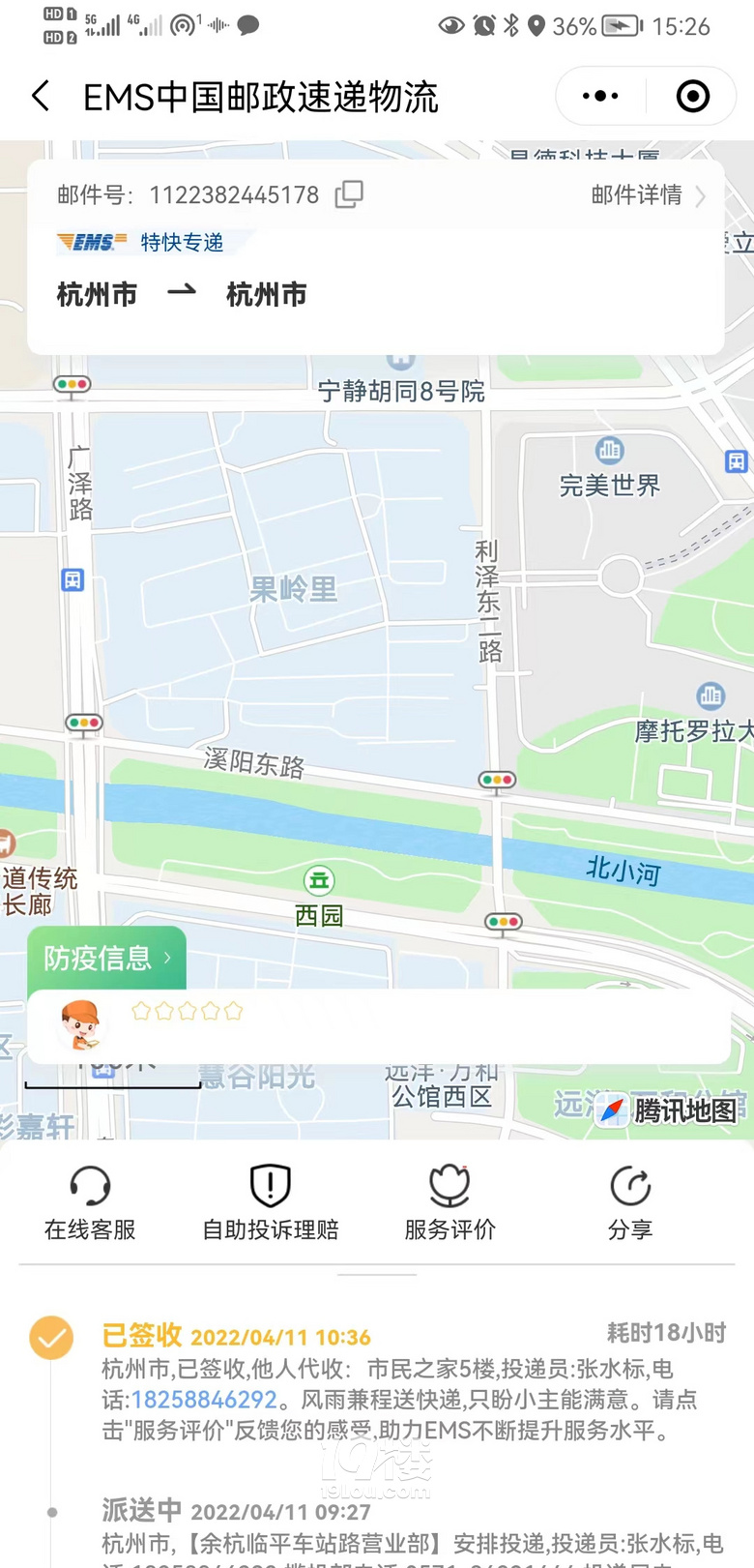 鿴ԭD