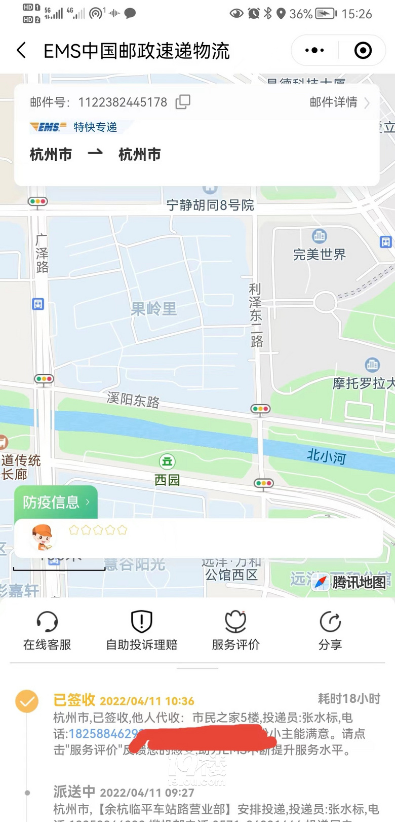 鿴ԭD
