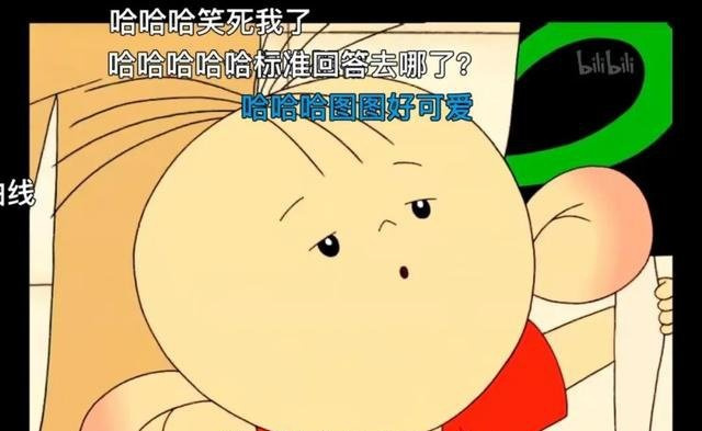 十八年后，才真正看懂這部動(dòng)畫片