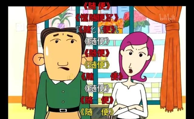 十八年后，才真正看懂這部動(dòng)畫片