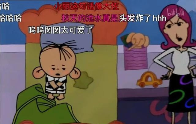 十八年后，才真正看懂這部動(dòng)畫片