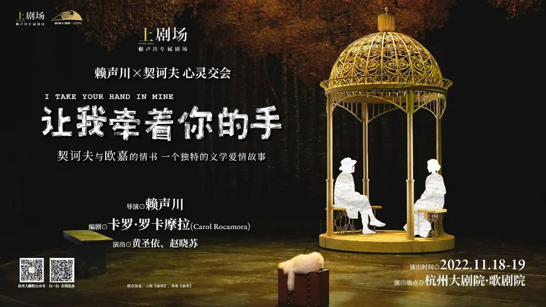 直擊現(xiàn)場 | 昨夜的劇場，你我皆是溫柔的月光