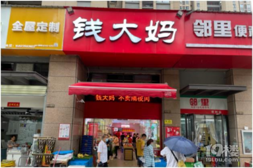 以食材新鮮為最高標(biāo)準(zhǔn)，錢大媽借力先進(jìn)模式為加盟商夯實(shí)盈利基礎(chǔ)