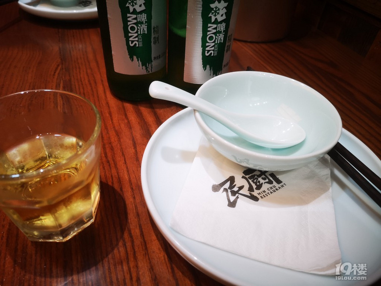 民廚
