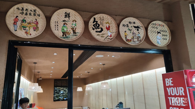 路過